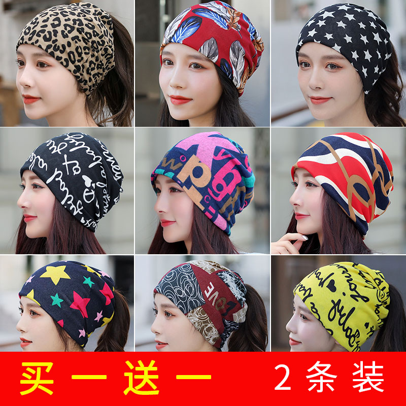 【买一送一】围脖百变魔术头巾护颈护脸脖套户外防风加厚骑行面罩