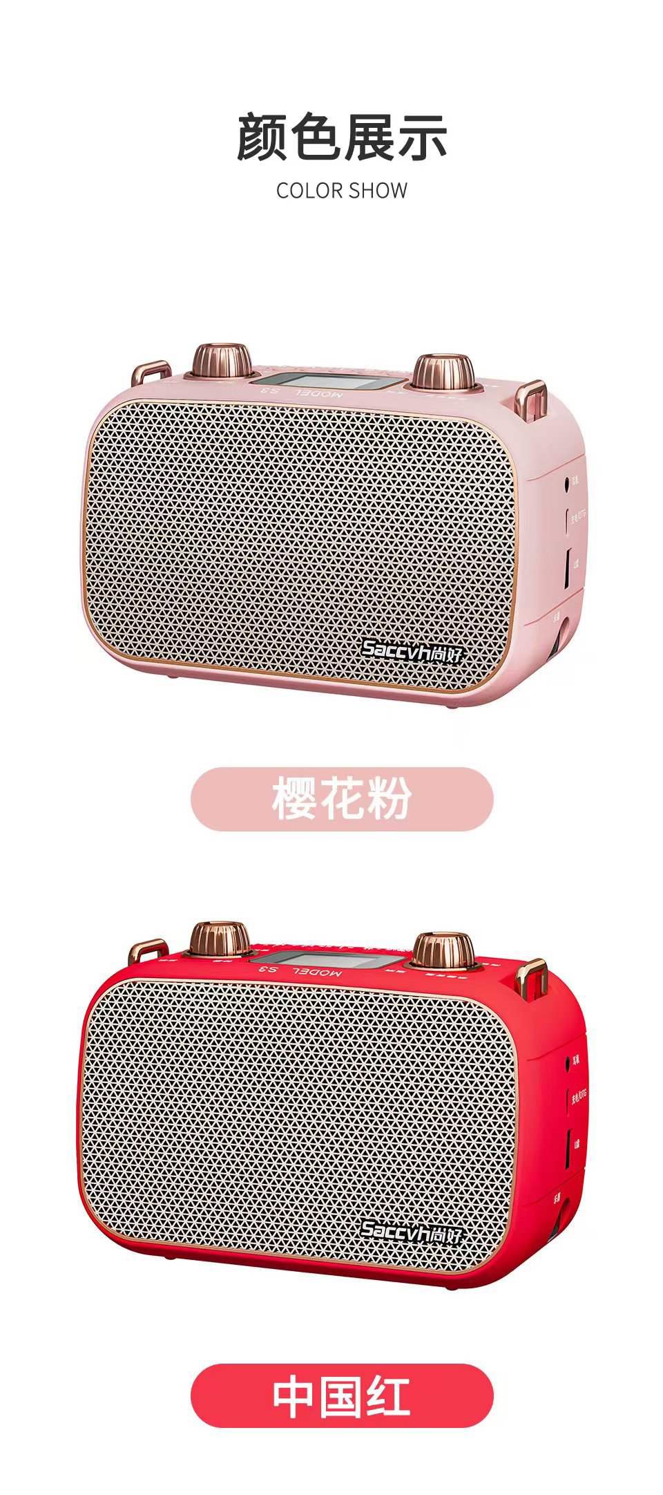 尚好S3迷你智能数字乐器音