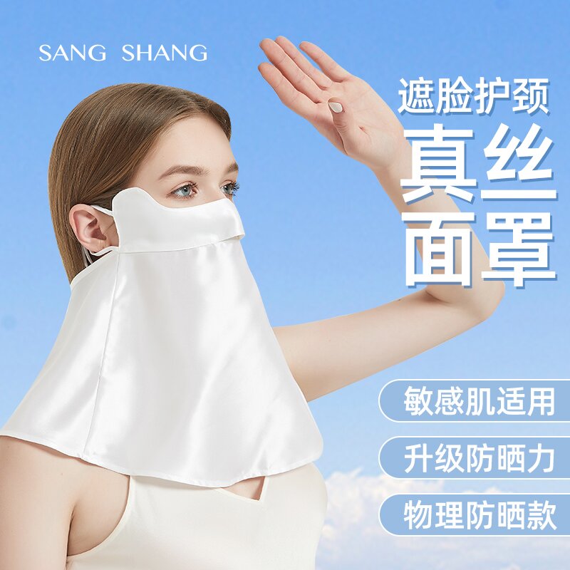 夏天薄款百分百桑蚕丝骑行护眼角护颈遮脸防晒款面罩透气亲肤夏天