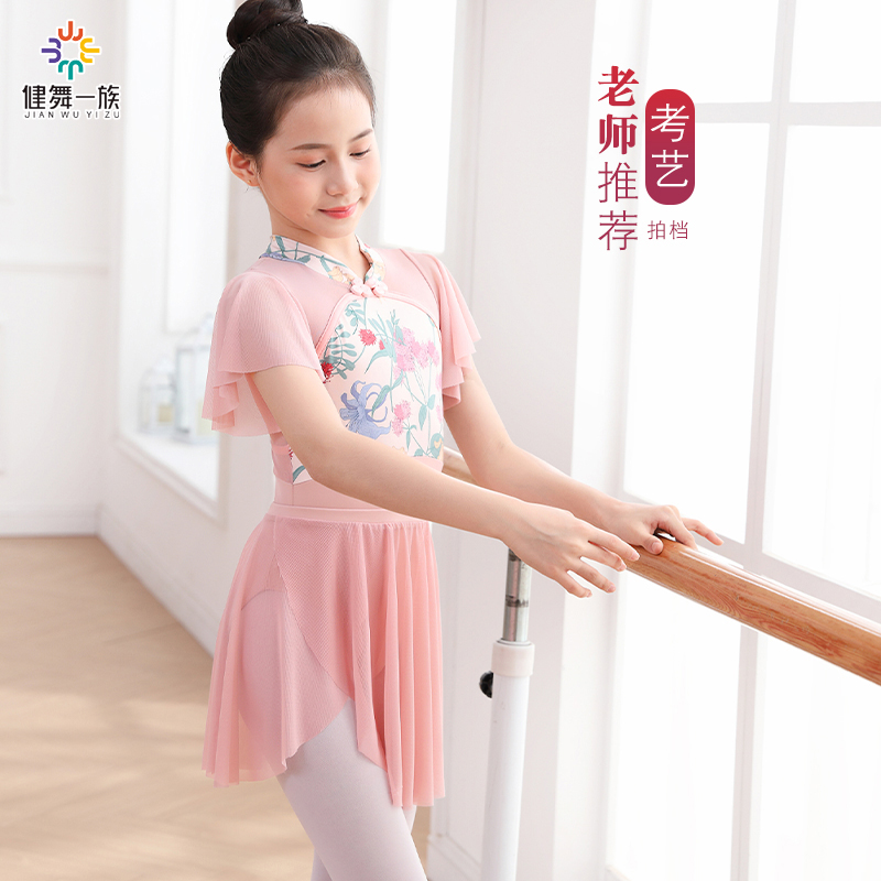 女童分体扇袖连衣裙中国古风印花体服中国小女孩儿童舞台演出舞裙
