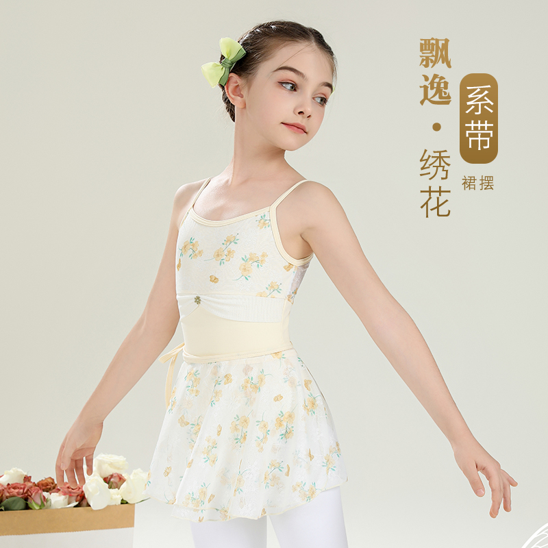 儿童舞蹈练功体操吊带芭蕾舞中国考级绣花蕾丝高弹网纱跳舞裙女童