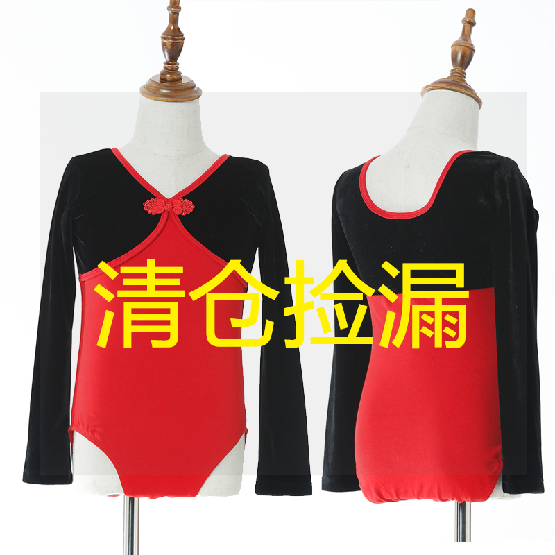 儿童舞蹈服练功服女童基训服