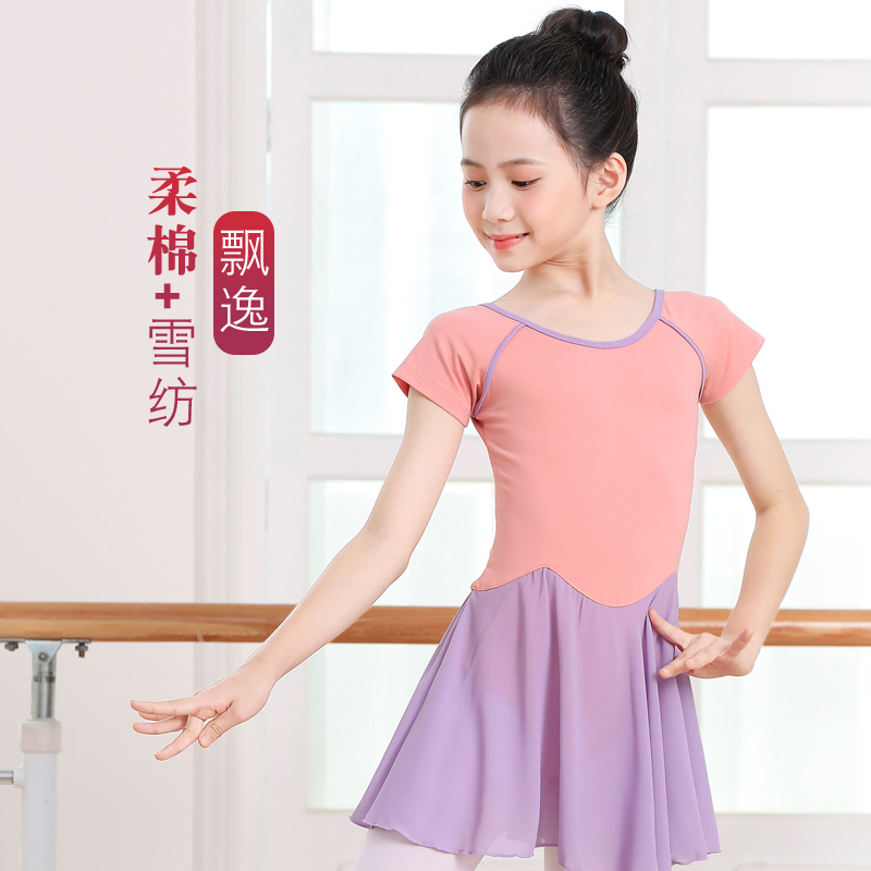 儿童芭蕾舞女孩夏季连体服装短袖跳舞幼儿考级中国练功女童雪纺