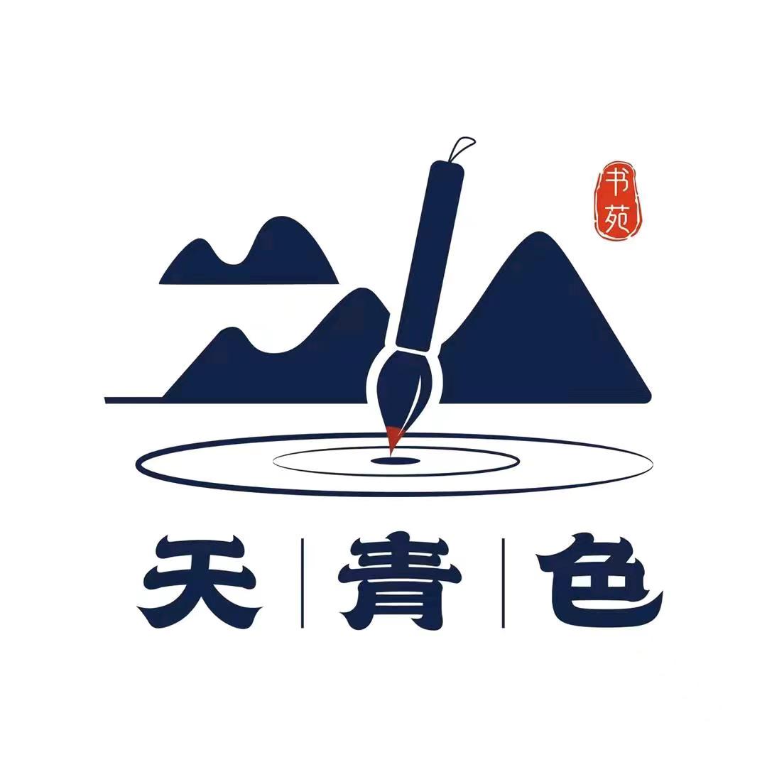 随机宣纸作品