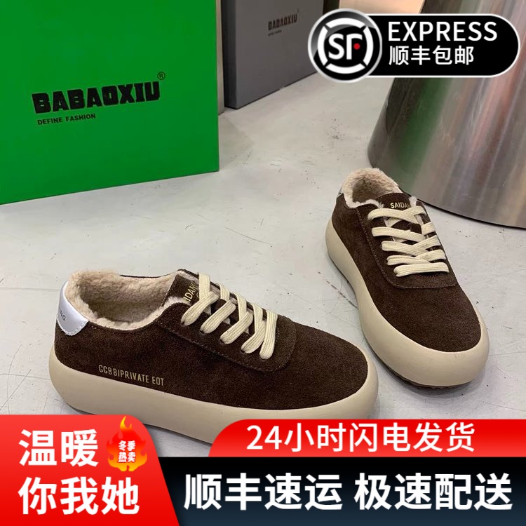 人造短毛绒低跟运动鞋平底圆头橡胶深口PU系带运动休闲鞋时尚百搭