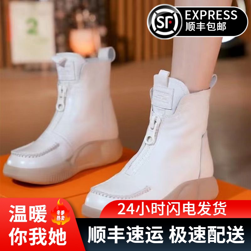 厚底休闲高帮鞋女加绒白色秋冬新款百搭防滑保暖马丁靴工作女士