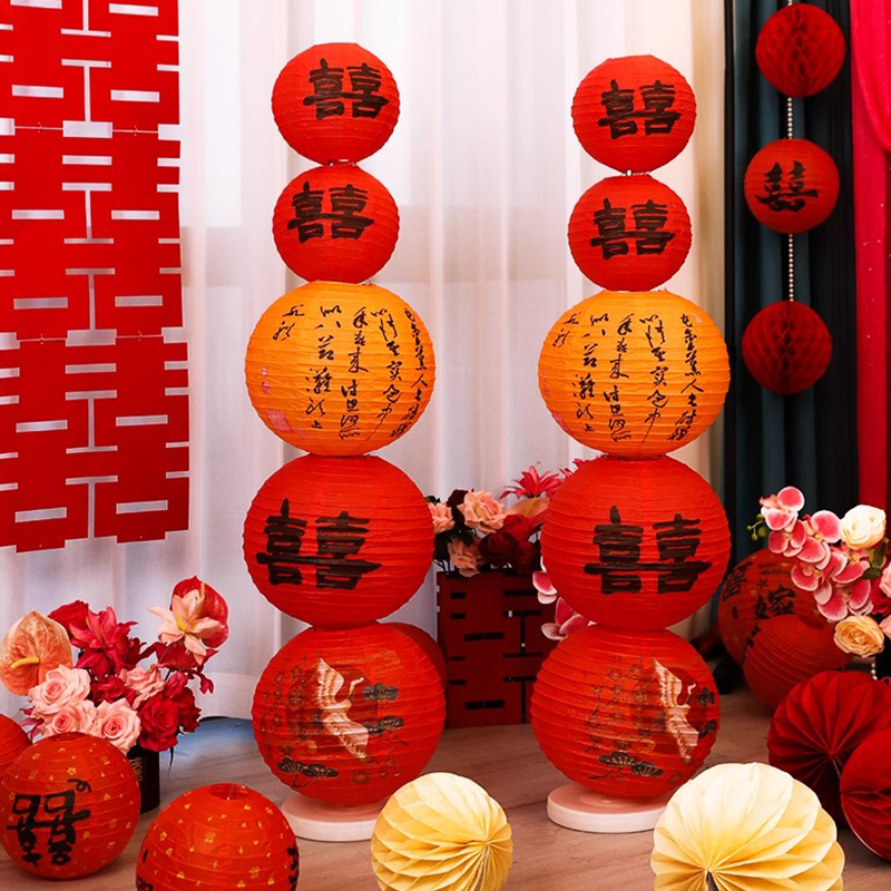 【国潮新品】喜字灯笼中式场景装饰灯笼结婚结婚地面中式灯笼立体