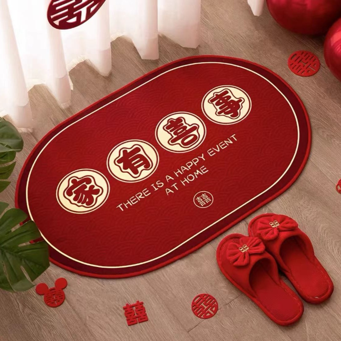 【脚垫】新中式出入平安入户门垫红色喜庆进门家用门口地垫吸水婚房