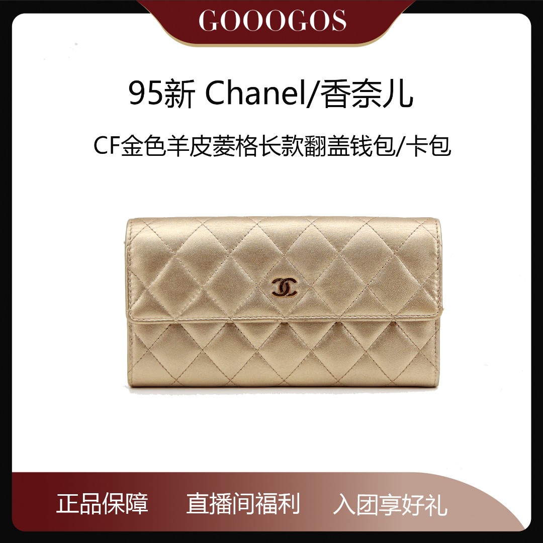 CHANEL 39 本革-