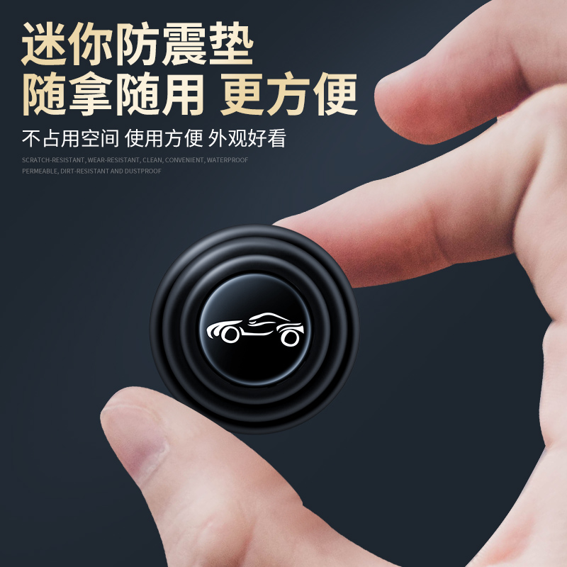 新款汽车车门减震垫车门防撞缓冲垫加厚关门防震垫静音门贴隔音垫