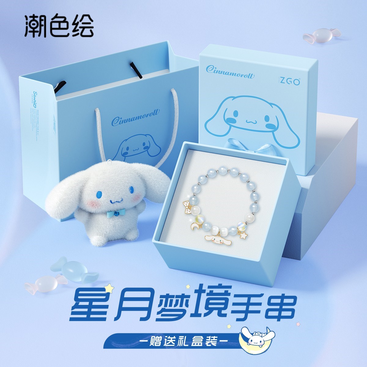 潮色绘 锌合金仿水晶手链 玉桂狗kitty仿水晶手串送女友生日礼物