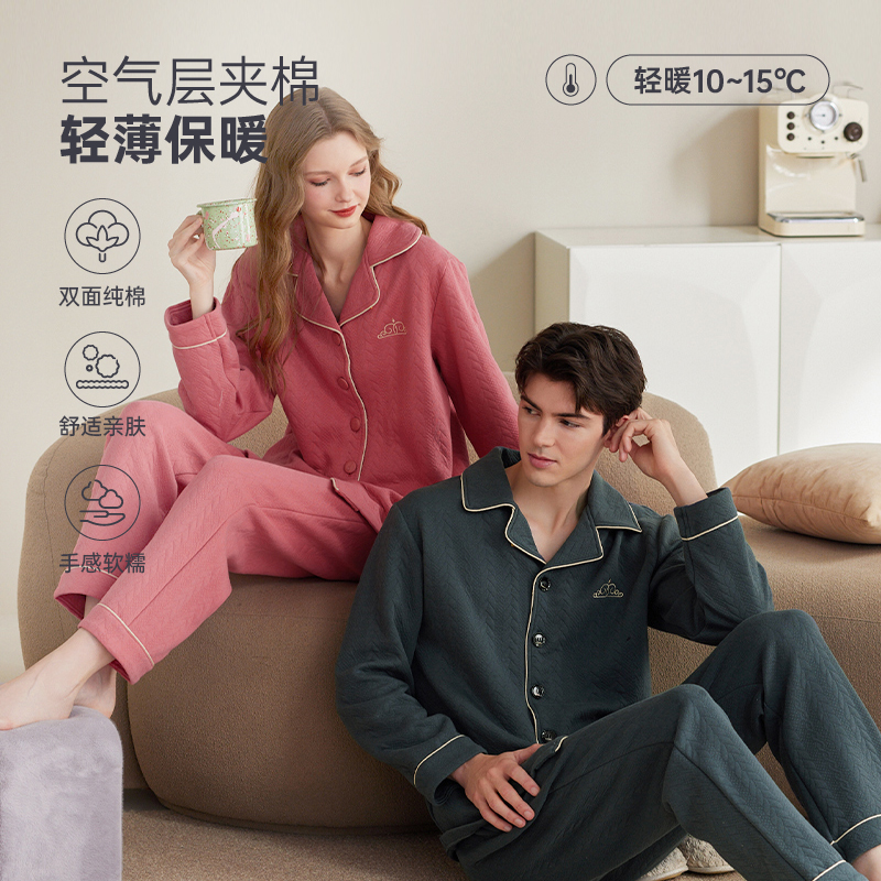 芬腾情侣睡衣空气棉夹层针织薄夹棉纯棉长袖秋冬季全棉家居服套装