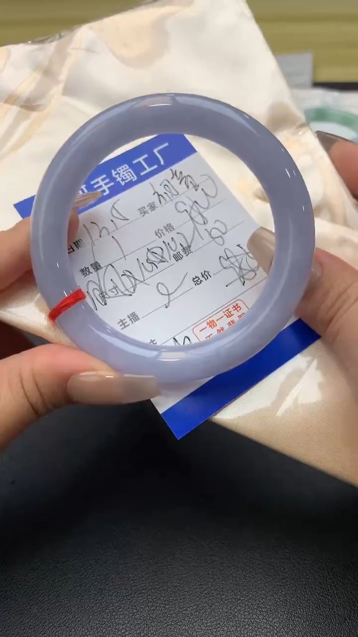 【闪购商品】翡翠手镯未镶嵌手镯