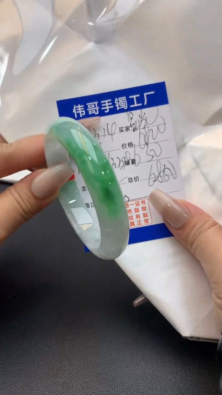 【闪购商品】翡翠手镯未镶嵌手镯