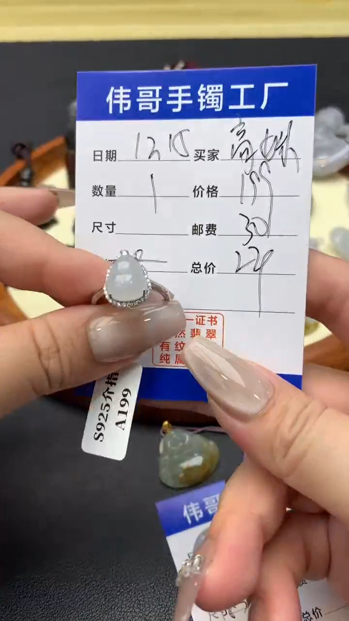 【闪购商品】翡翠戒指银S925镶嵌戒指