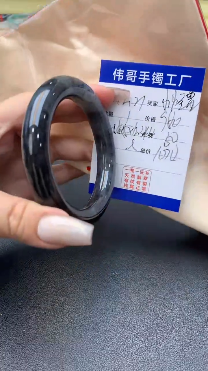 【闪购商品】翡翠手镯未镶嵌手镯