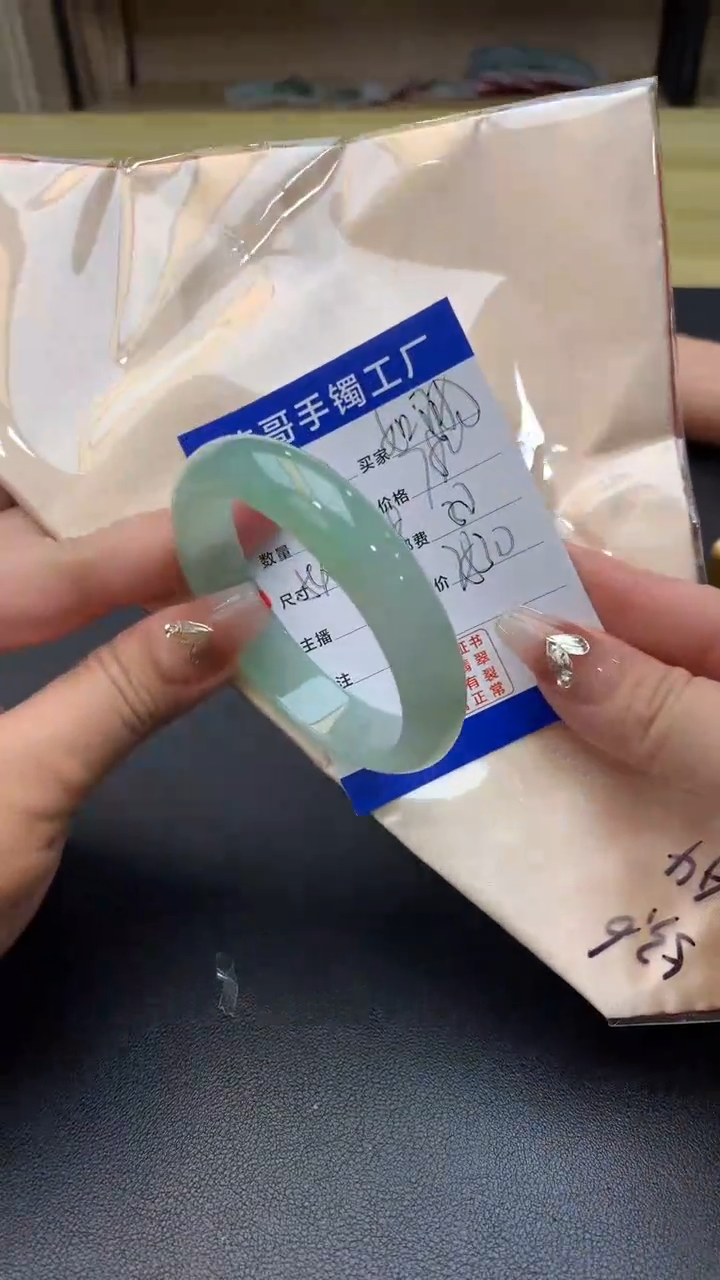 【闪购商品】翡翠手镯未镶嵌手镯