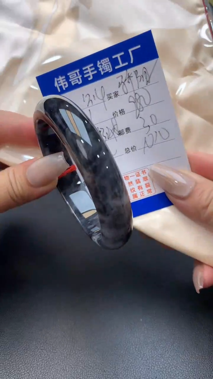 【闪购商品】翡翠手镯未镶嵌手镯