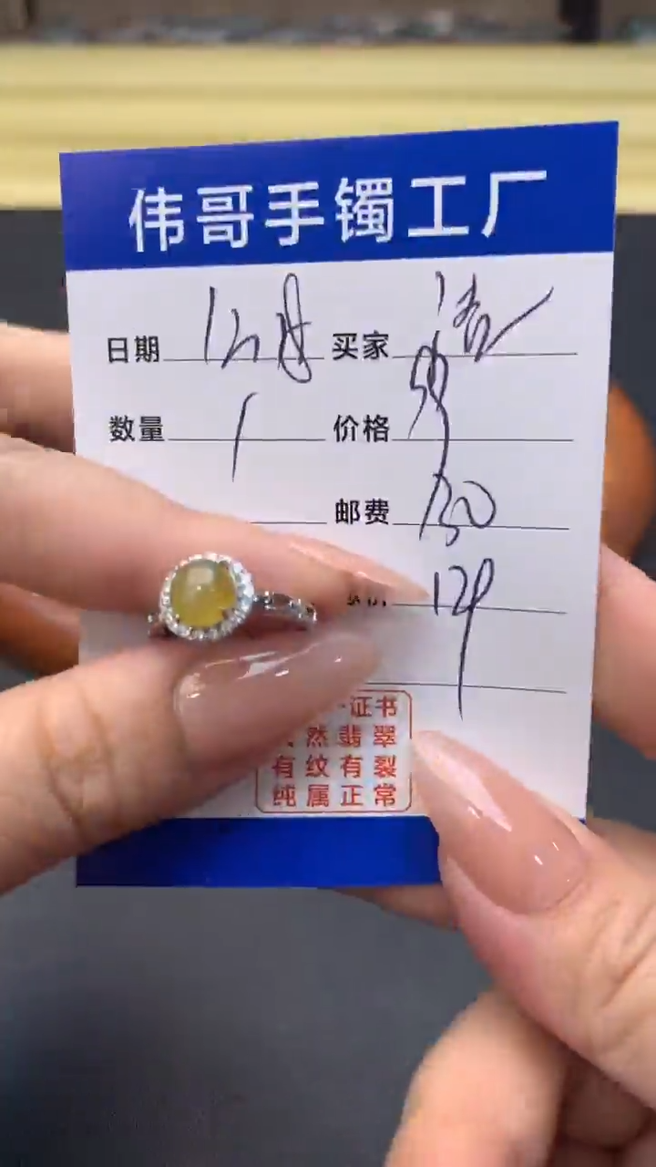 【闪购商品】翡翠戒指银S925镶嵌戒指