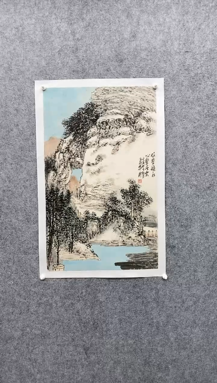 【闪购商品】书法谢水方 师从陆俨少