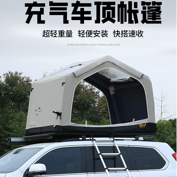 户外露营充气帐篷越野车SUV车顶充气帐篷露营自驾游快速搭建帐篷