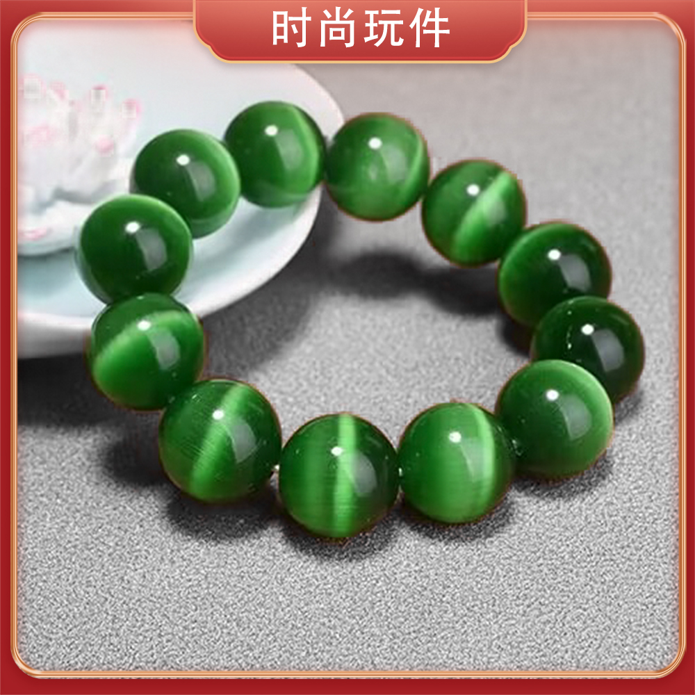 LL12经典时尚典藏极光寒冰手串  卡16mm情侣绿色国风