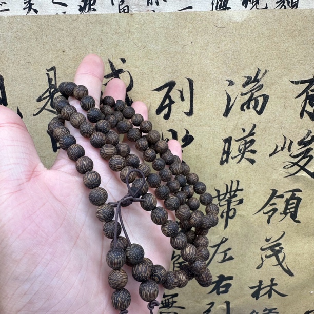 链接2高油白棋108颗