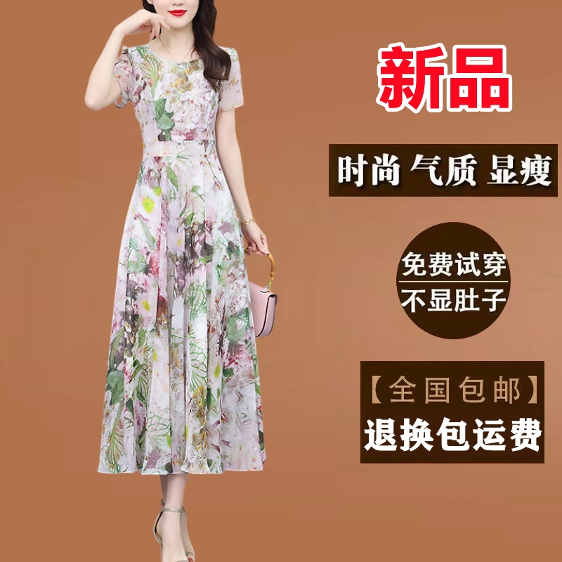 广州十三行碎花真丝连衣裙2024年新款夏季长款显瘦仙女大摆长裙子