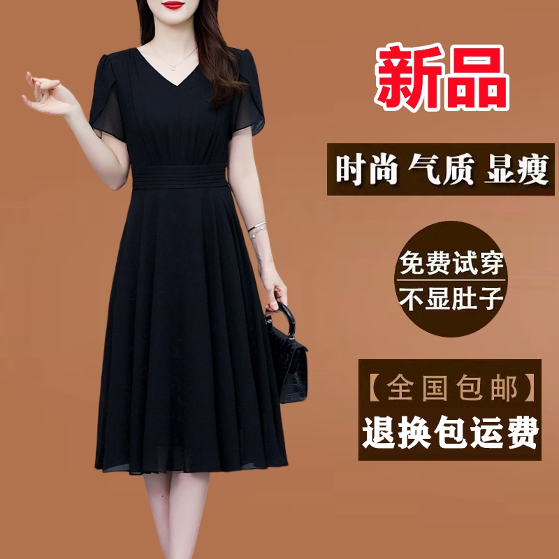 广州十三行裙子黑色真丝连衣裙女夏爆款短袖中长款收腰洋气小黑裙
