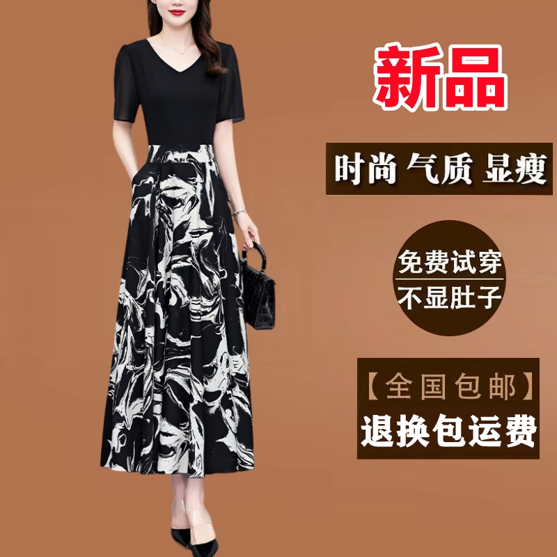有口袋碎花真丝连衣裙女款爆款2025新款夏季拼接长款显瘦大摆长裙