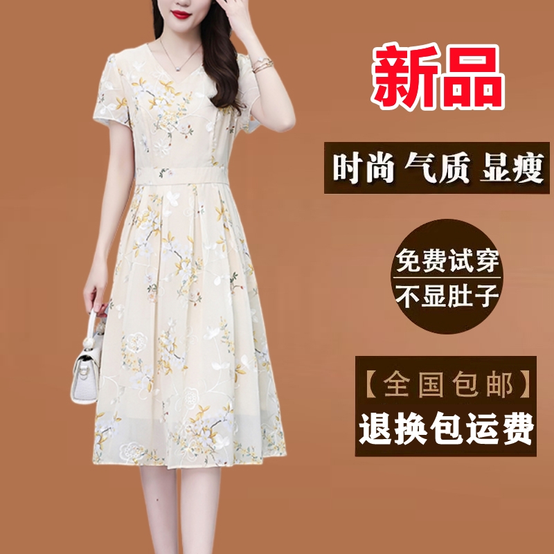 刺绣真丝连衣裙2025年新款夏季中长款收腰显瘦仙女洋气质碎花裙子