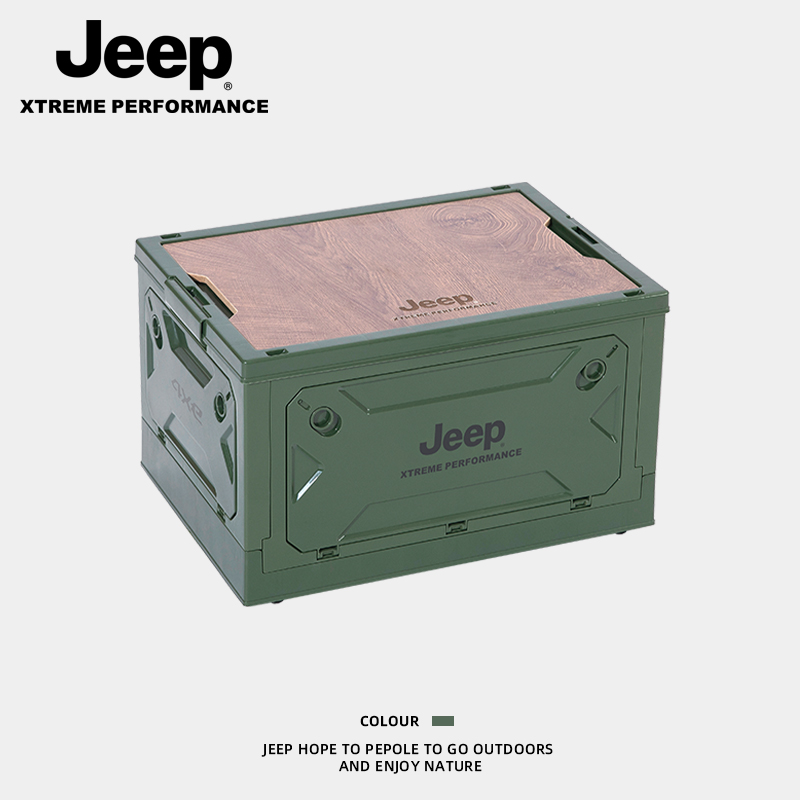 JEEP/吉普户外露营储物箱车载木盖折叠收纳箱多功能大容量整理箱