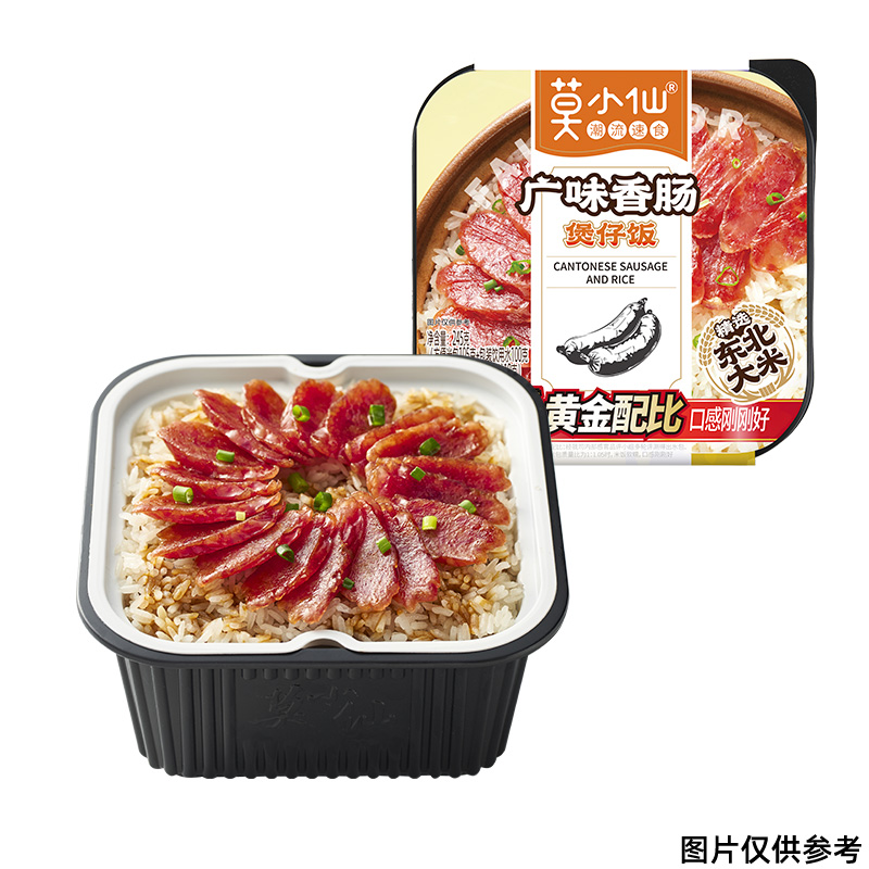 莫小仙方便速食七口味自热米饭煲仔饭任选 出行旅游美食