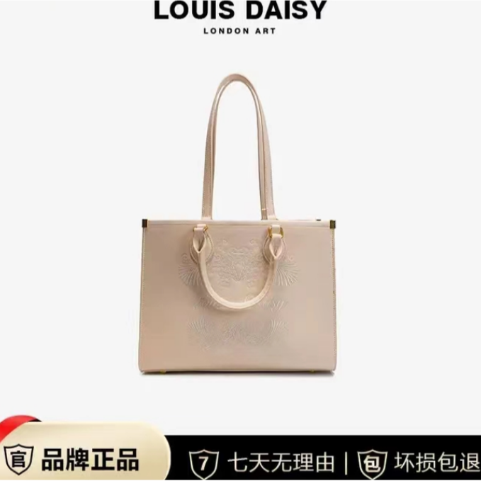 Louis·Daisy 新款时尚女士单肩斜跨手提包LD-6840A_鞋靴箱包- 大咖星选