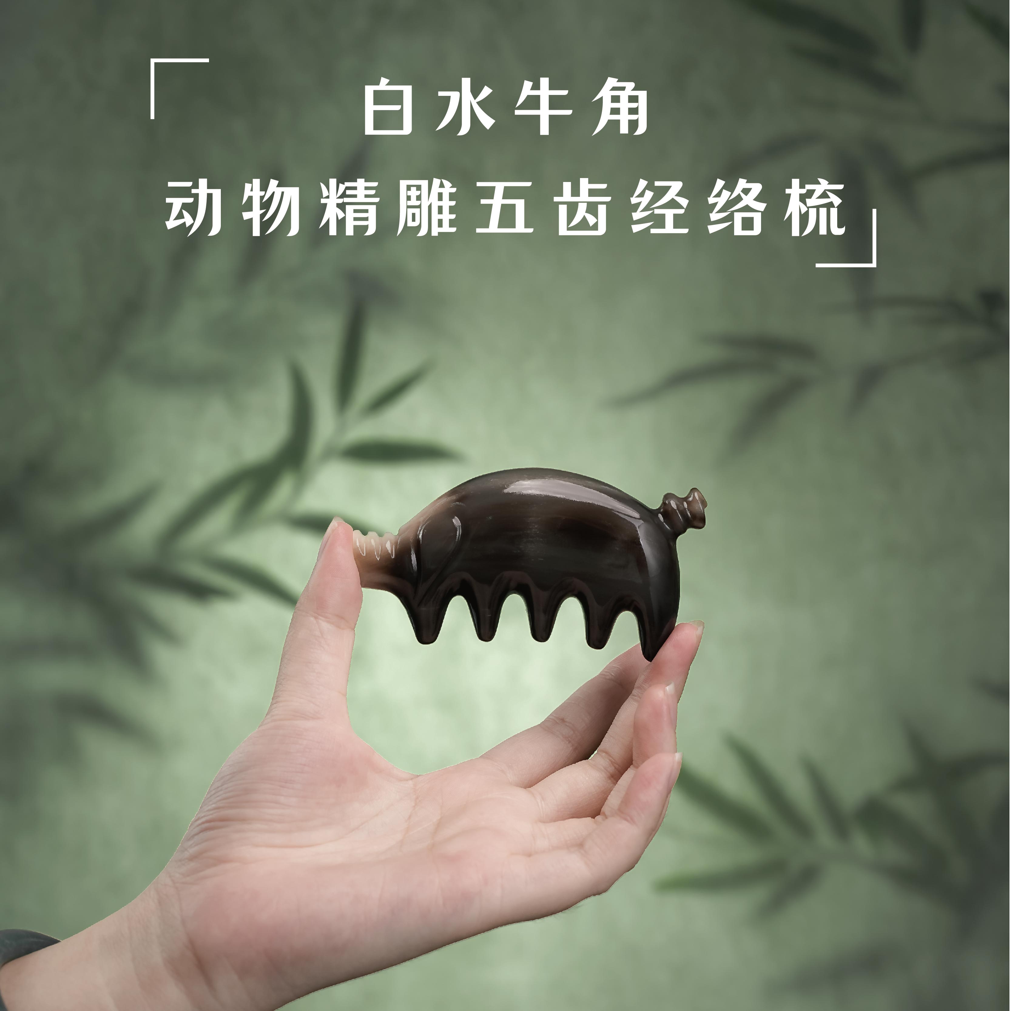 【抒己·按摩】刺猬牛角手把件刮痧按摩穴位疏通经络肥厚凤海参猪