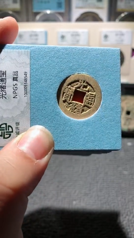 【闪购商品】金属真品天顺   334