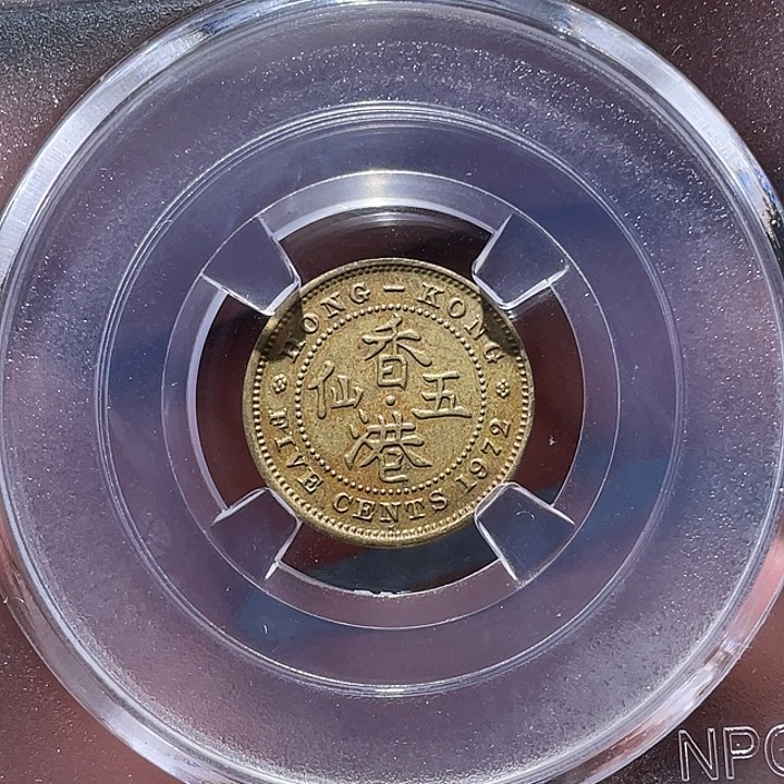 铜江南收藏江南柴2795