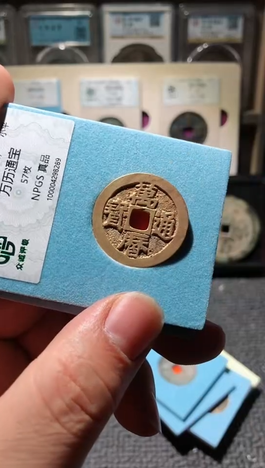 【闪购商品】金属真品天顺  489