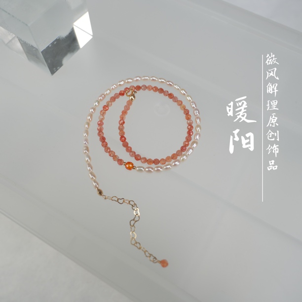 合金项链 [暖阳] 橘色项链 原创小众高级感