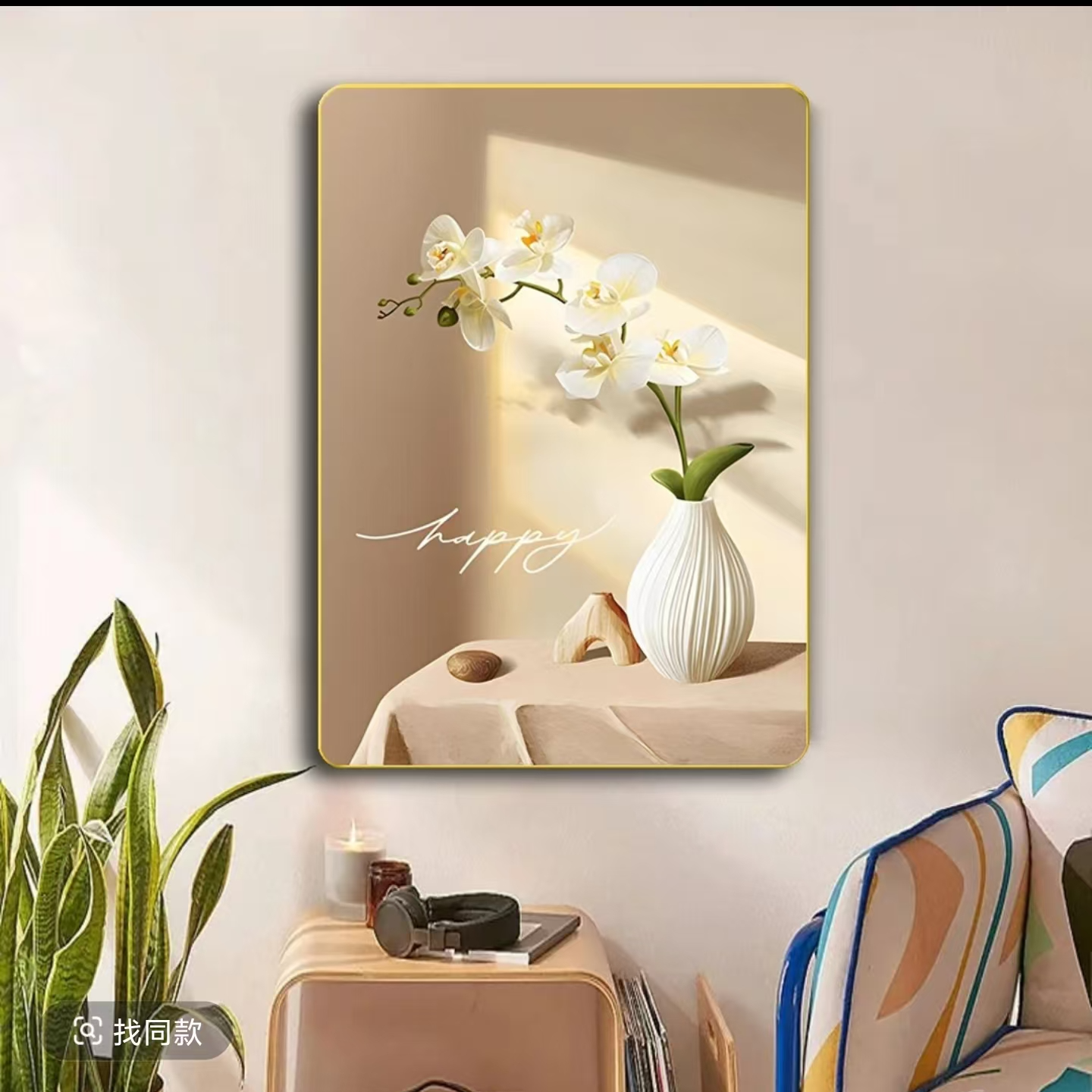 小清新花瓶花卉605卧室装饰画客厅装饰画30*40福利款