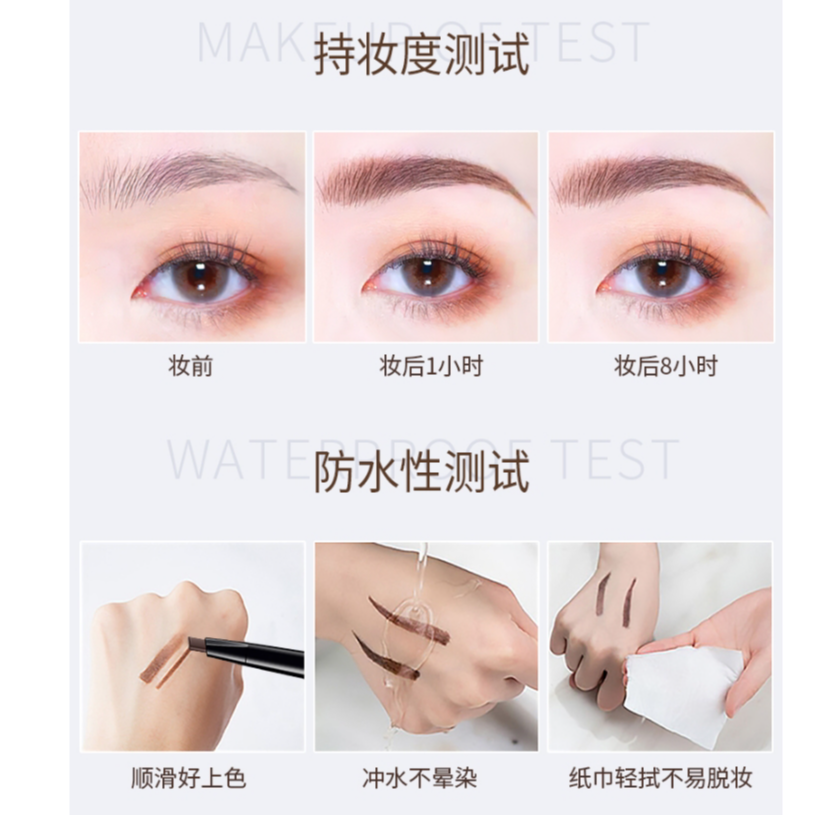 （福利）小丑鱼CLOWN FISH精巧雕花自动眉笔防水持久显色柔软