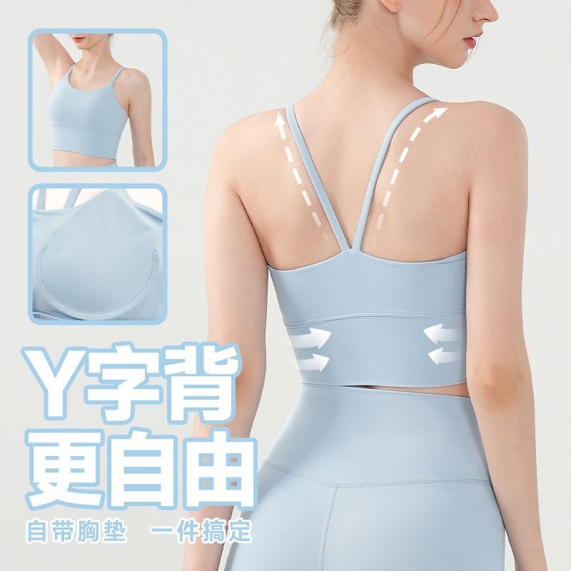 [限购2件！一体式胸垫细肩带瑜伽美背】防震健身外穿吊带背心内衣