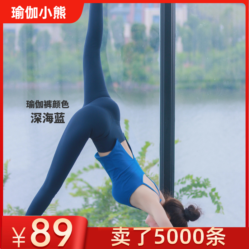 【卖了5000条-春夏款-无尴线-高腰】裸感健身跑步瑜伽裤 