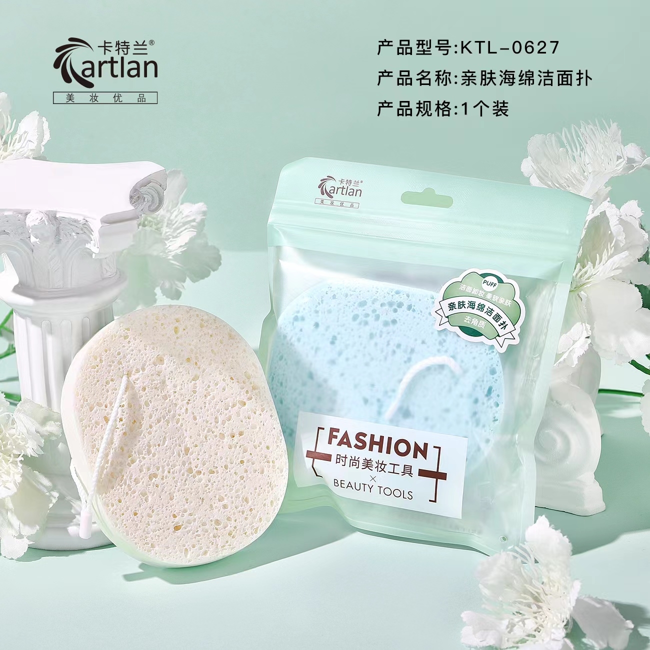 优丽莱洗脸扑洁面粉扑海绵粉扑加厚清洁柔软磨砂去角质厚海绵粉扑