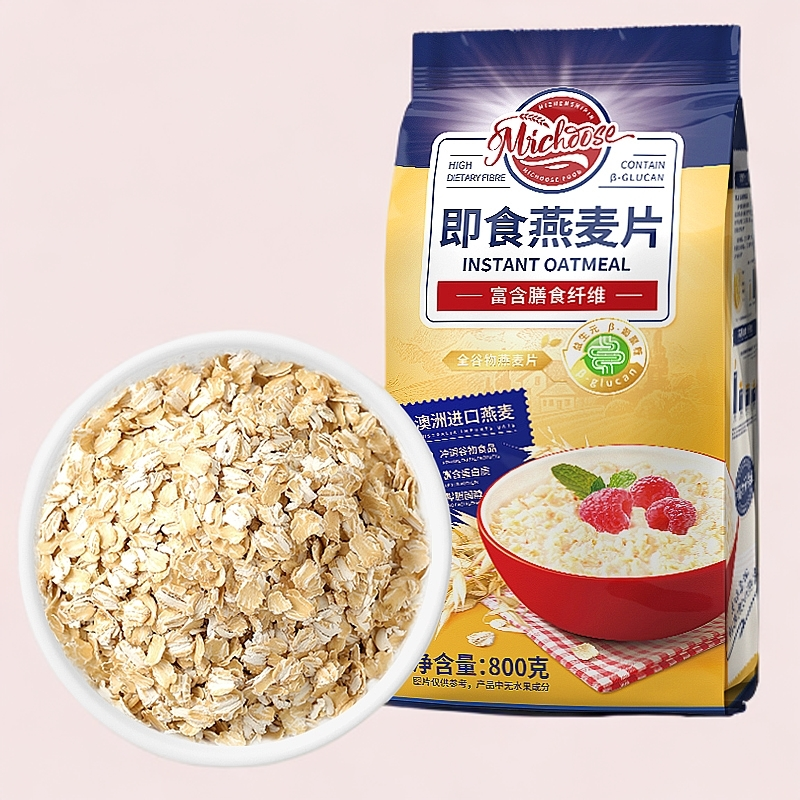 觅珍纯燕麦片即食无加蔗糖营养冲泡早餐代餐免煮