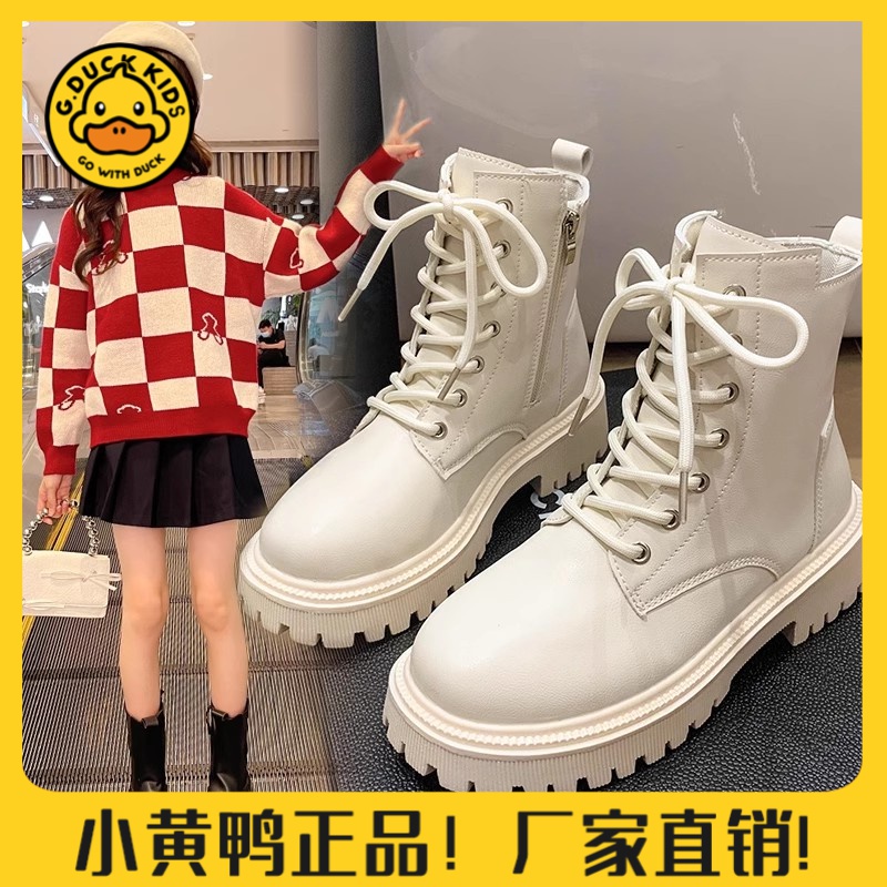 【小黄鸭正品】女童马丁靴2023年秋冬季新款真皮儿童防滑软底单靴白