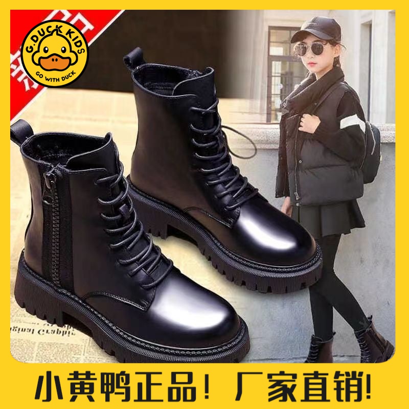 【小黄鸭正品】真软皮儿童马丁靴2024秋冬男女童皮靴英伦风加绒短靴