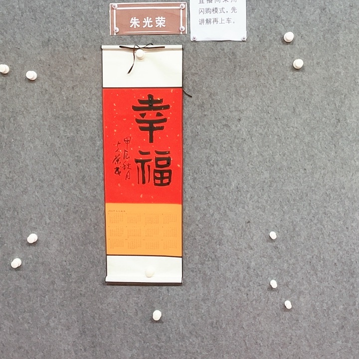 书法书法作品书法