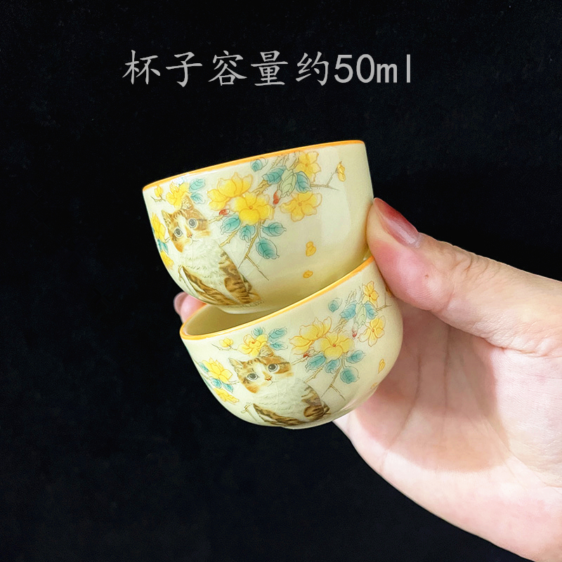 猫咪哥窑冰裂纹品茗杯