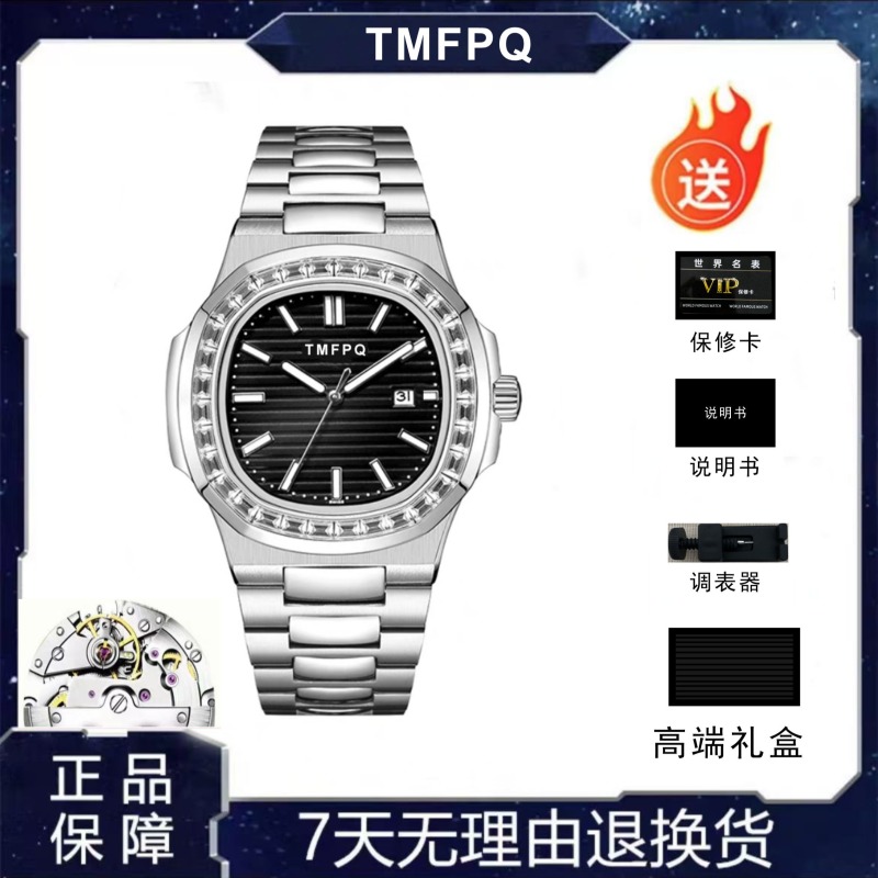 【lw9】鹦鹉螺男士气质轻奢时尚防水腕表夜光镶钻